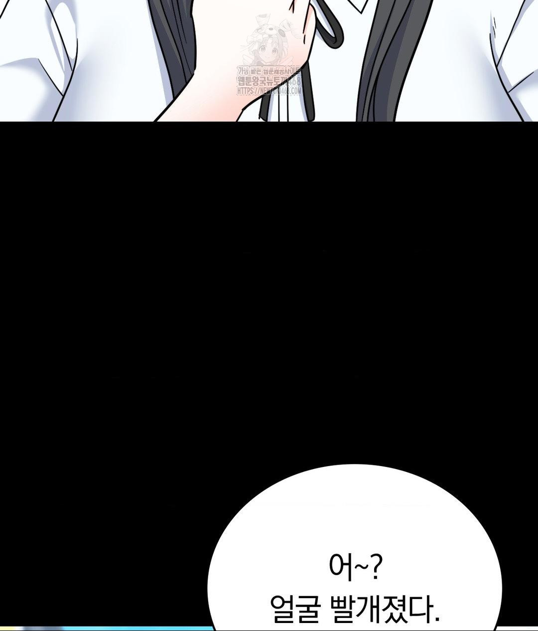 No Uploads Today Raw Chapter 8 Page 36