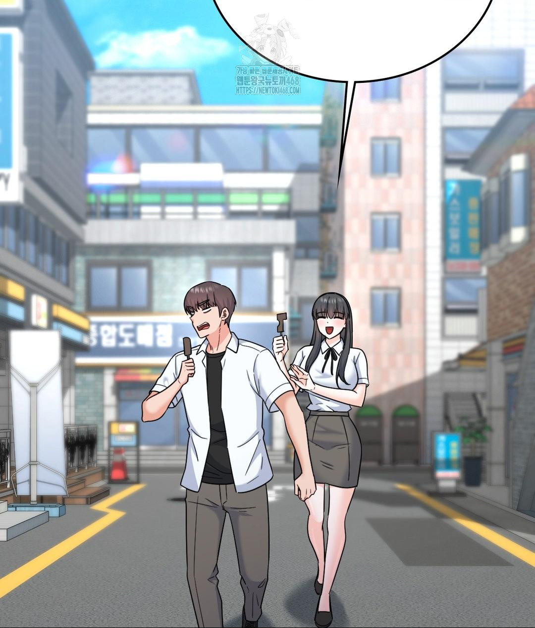 No Uploads Today Raw Chapter 8 Page 37