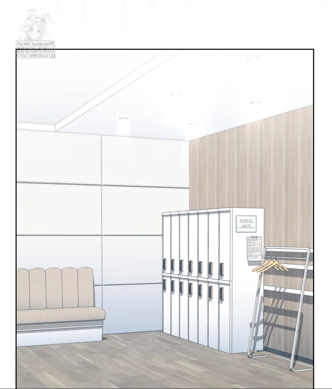 No Uploads Today Raw Chapter 8 Page 40