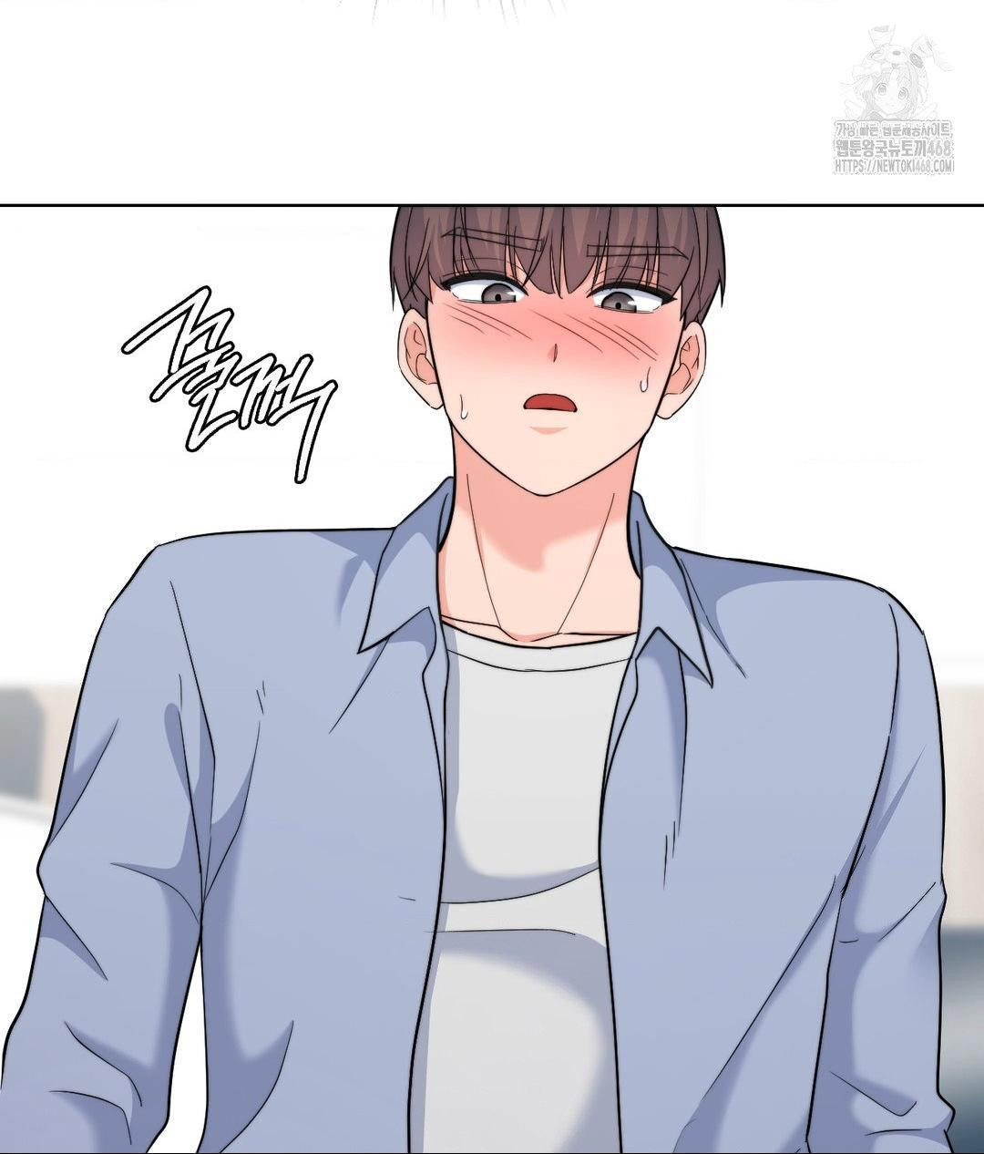 No Uploads Today Raw Chapter 8 Page 42