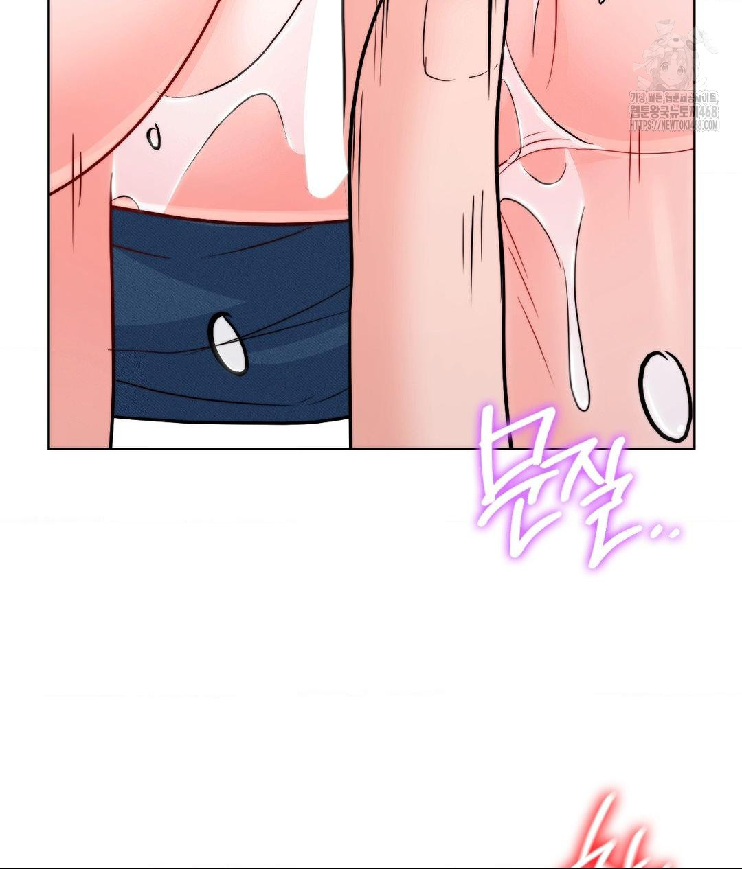 No Uploads Today Raw Chapter 8 Page 49