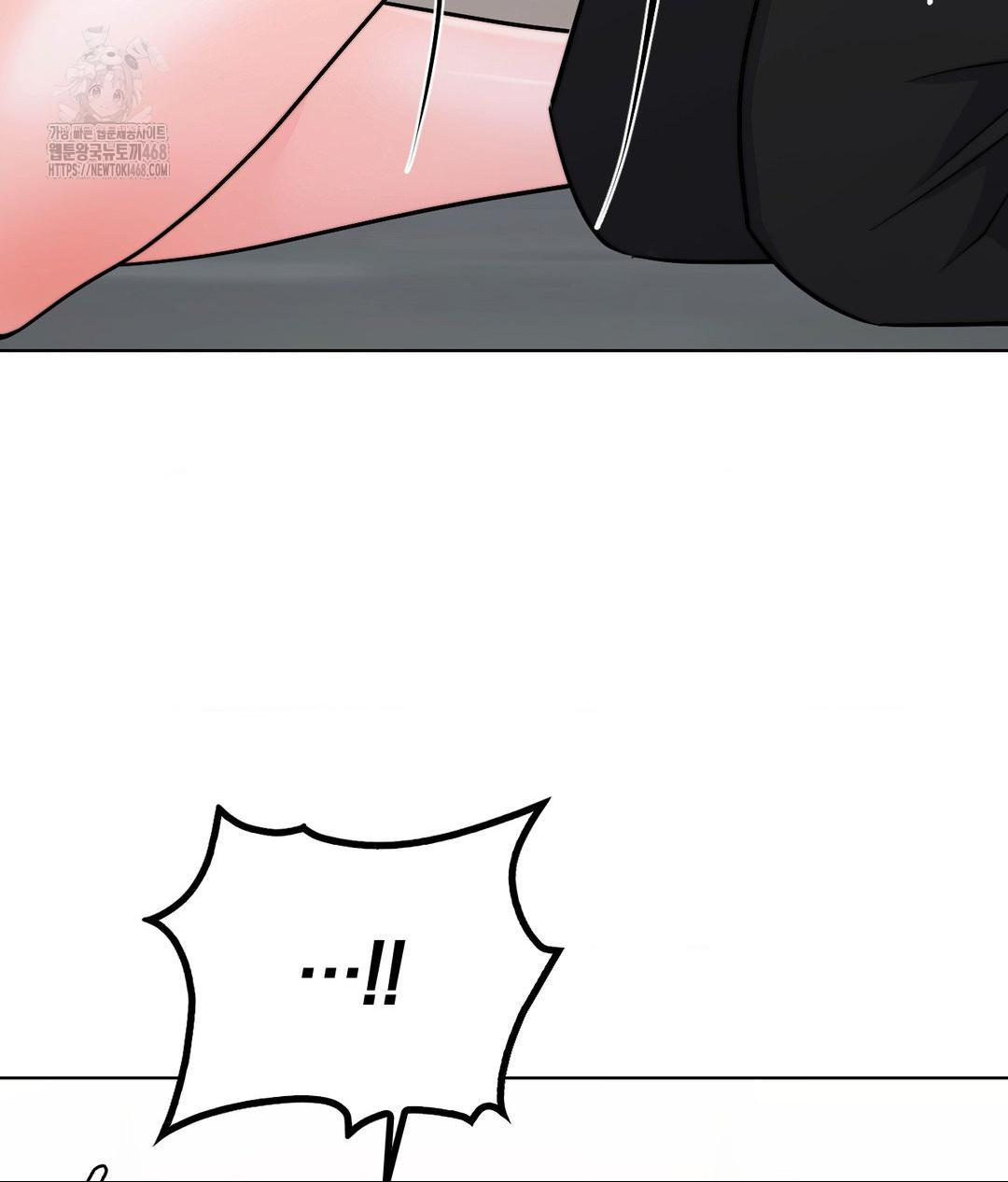 No Uploads Today Raw Chapter 8 Page 69