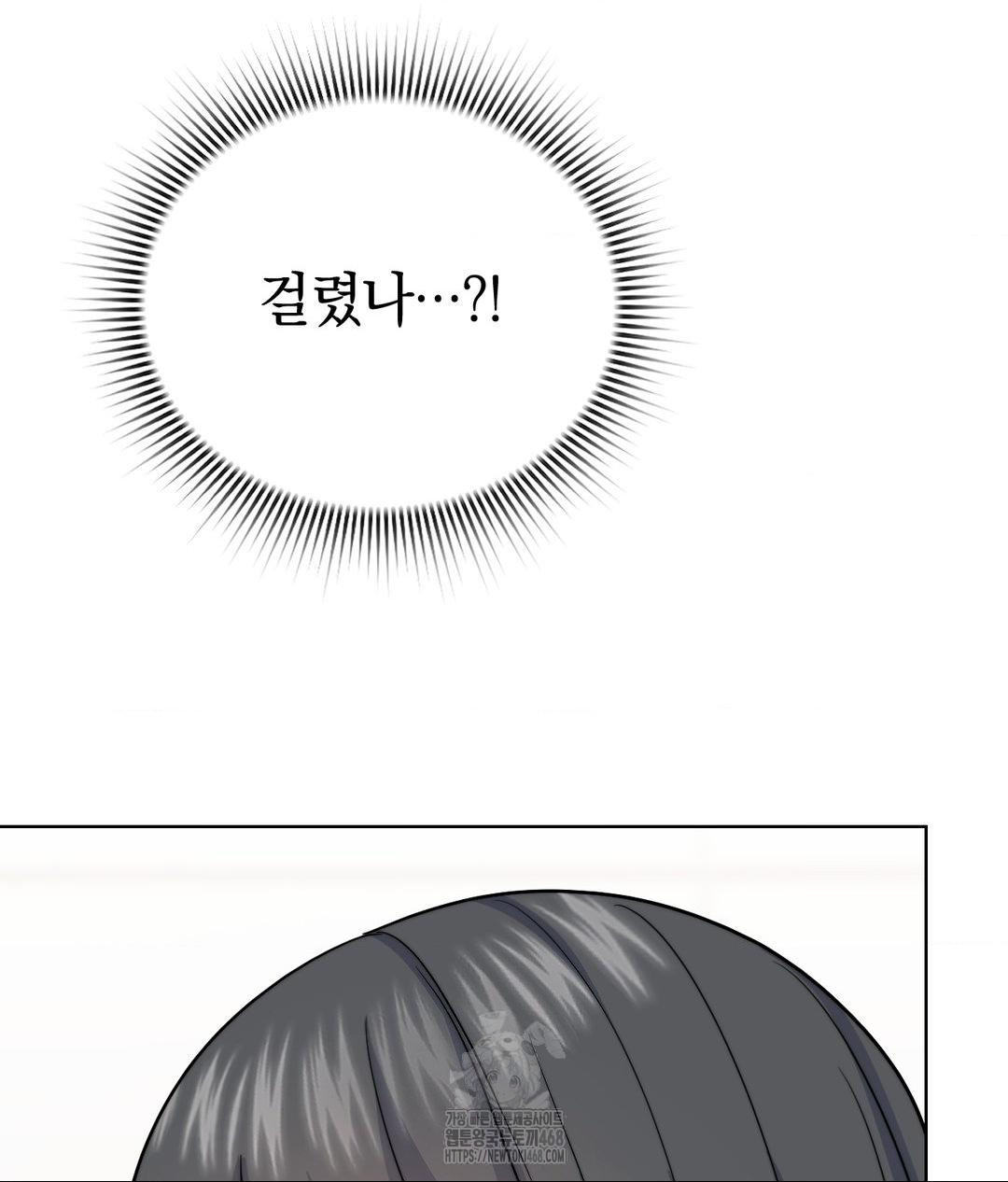No Uploads Today Raw Chapter 8 Page 73