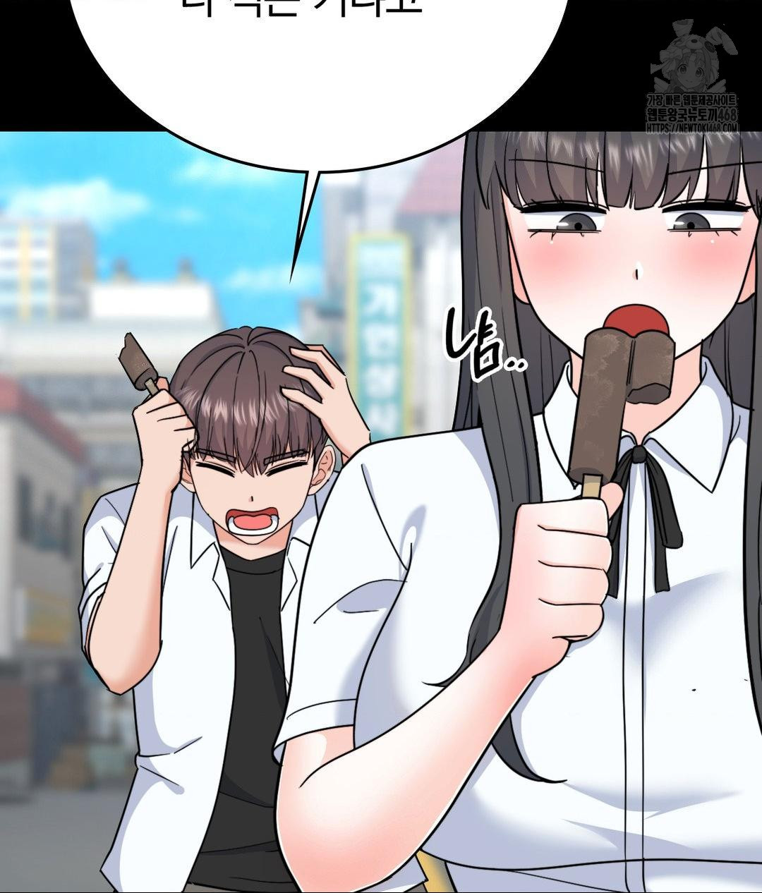 No Uploads Today Raw Chapter 8 Page 8