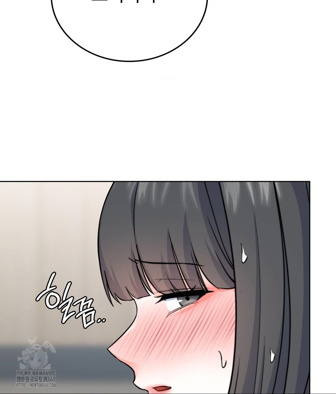 No Uploads Today Raw Chapter 8 Page 84
