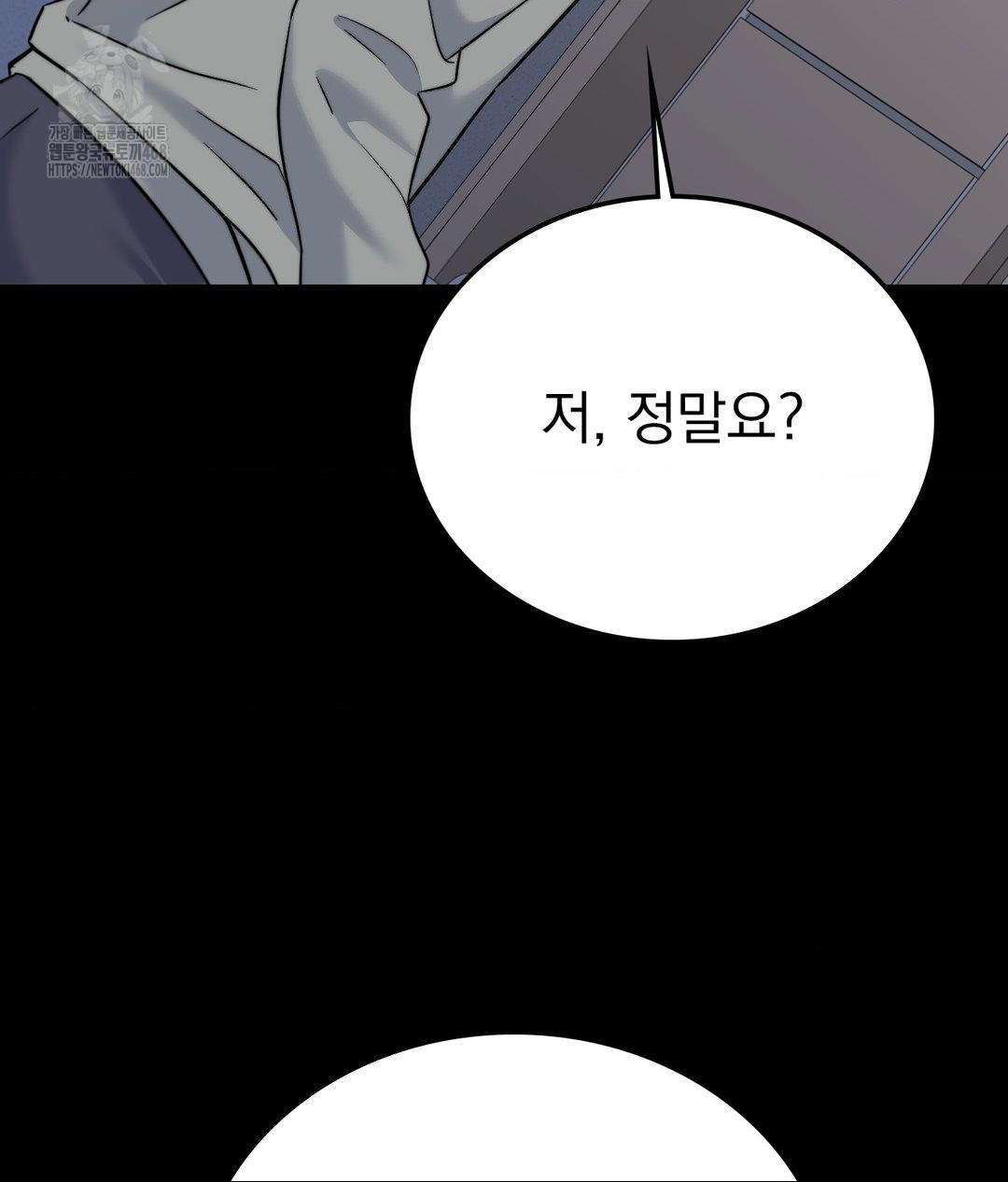 No Uploads Today Raw Chapter 9 Page 102