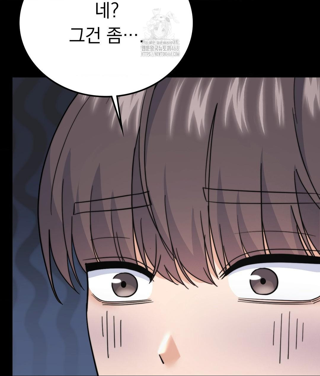 No Uploads Today Raw Chapter 9 Page 105