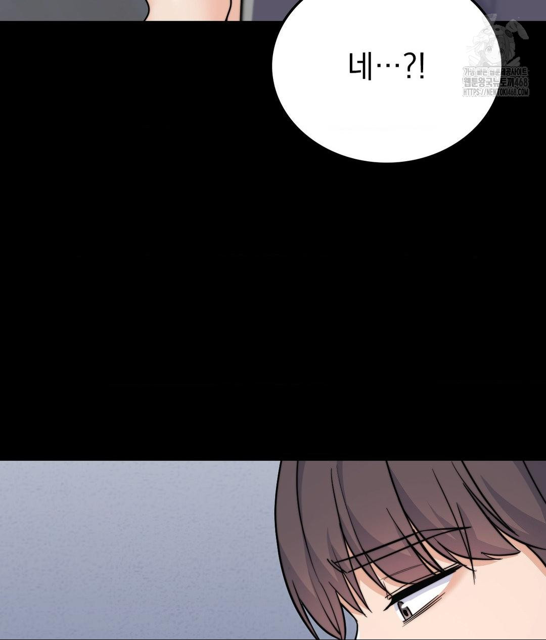 No Uploads Today Raw Chapter 9 Page 109