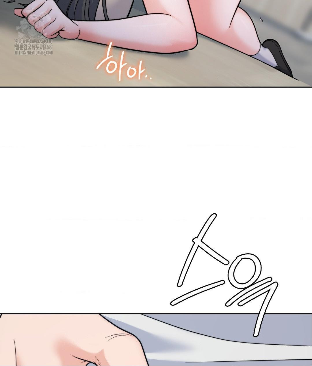 No Uploads Today Raw Chapter 9 Page 11