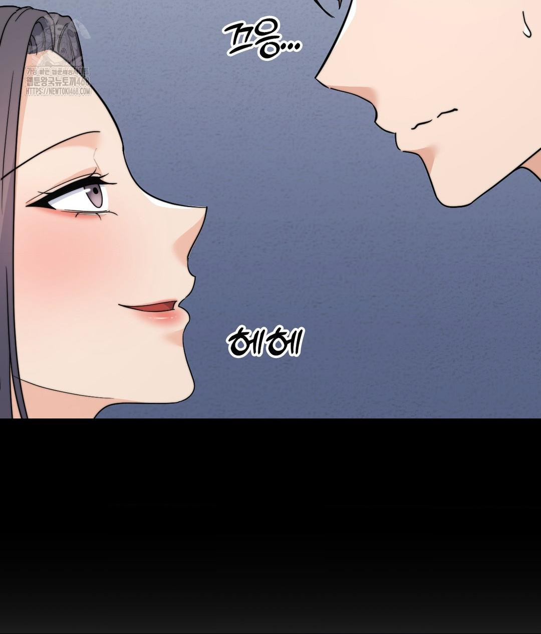 No Uploads Today Raw Chapter 9 Page 110