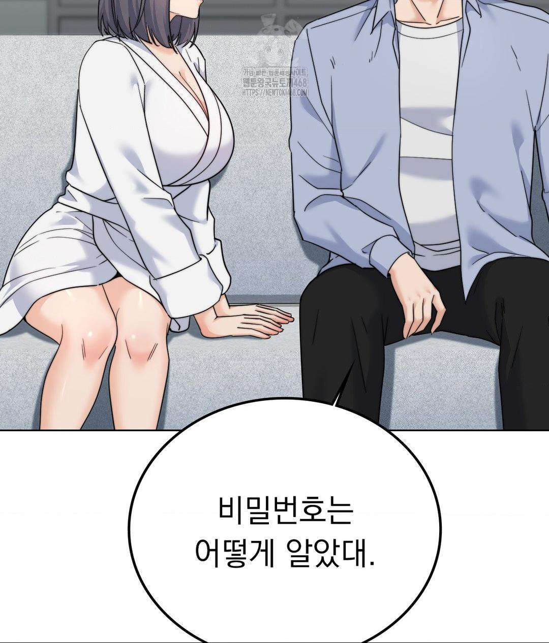No Uploads Today Raw Chapter 9 Page 112
