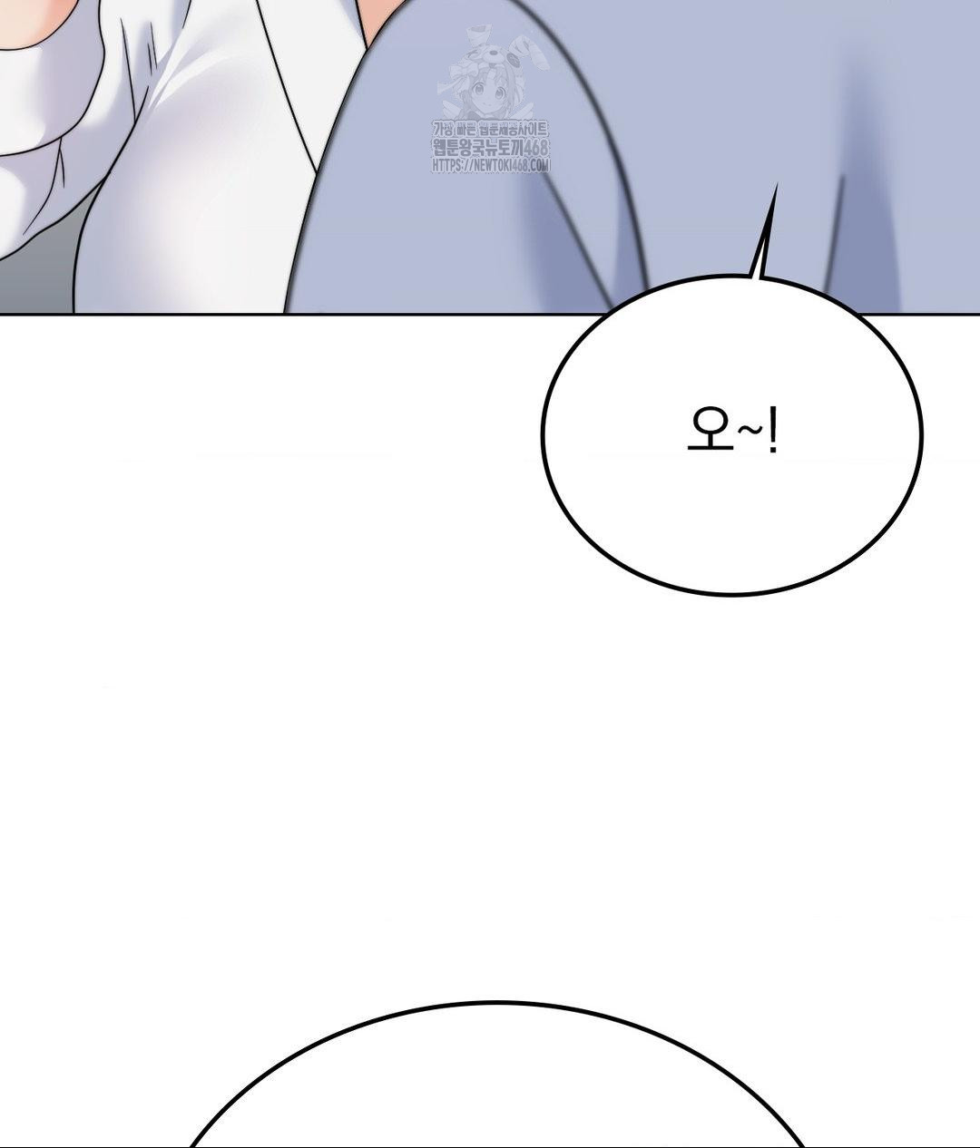 No Uploads Today Raw Chapter 9 Page 122