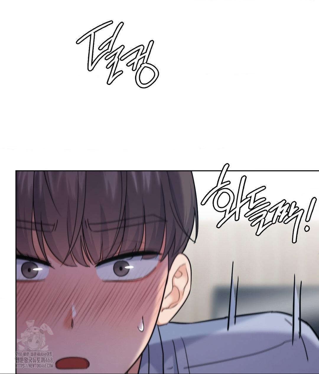 No Uploads Today Raw Chapter 9 Page 13