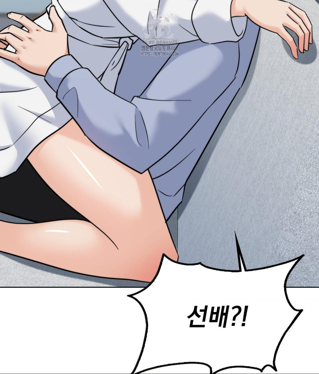 No Uploads Today Raw Chapter 9 Page 131