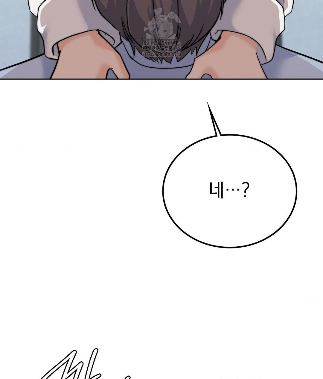 No Uploads Today Raw Chapter 9 Page 134