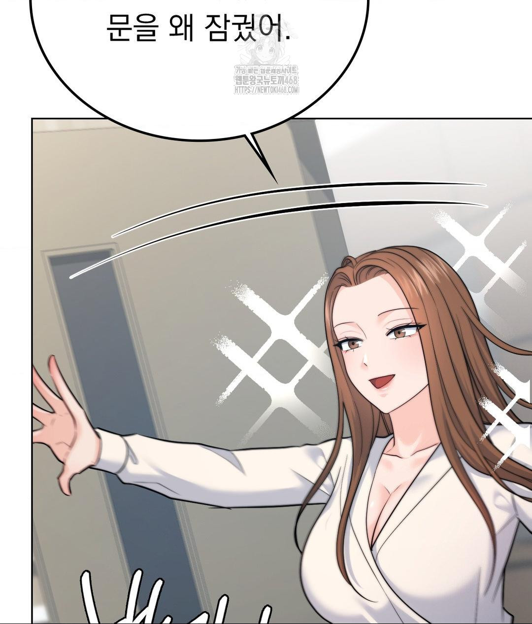 No Uploads Today Raw Chapter 9 Page 17