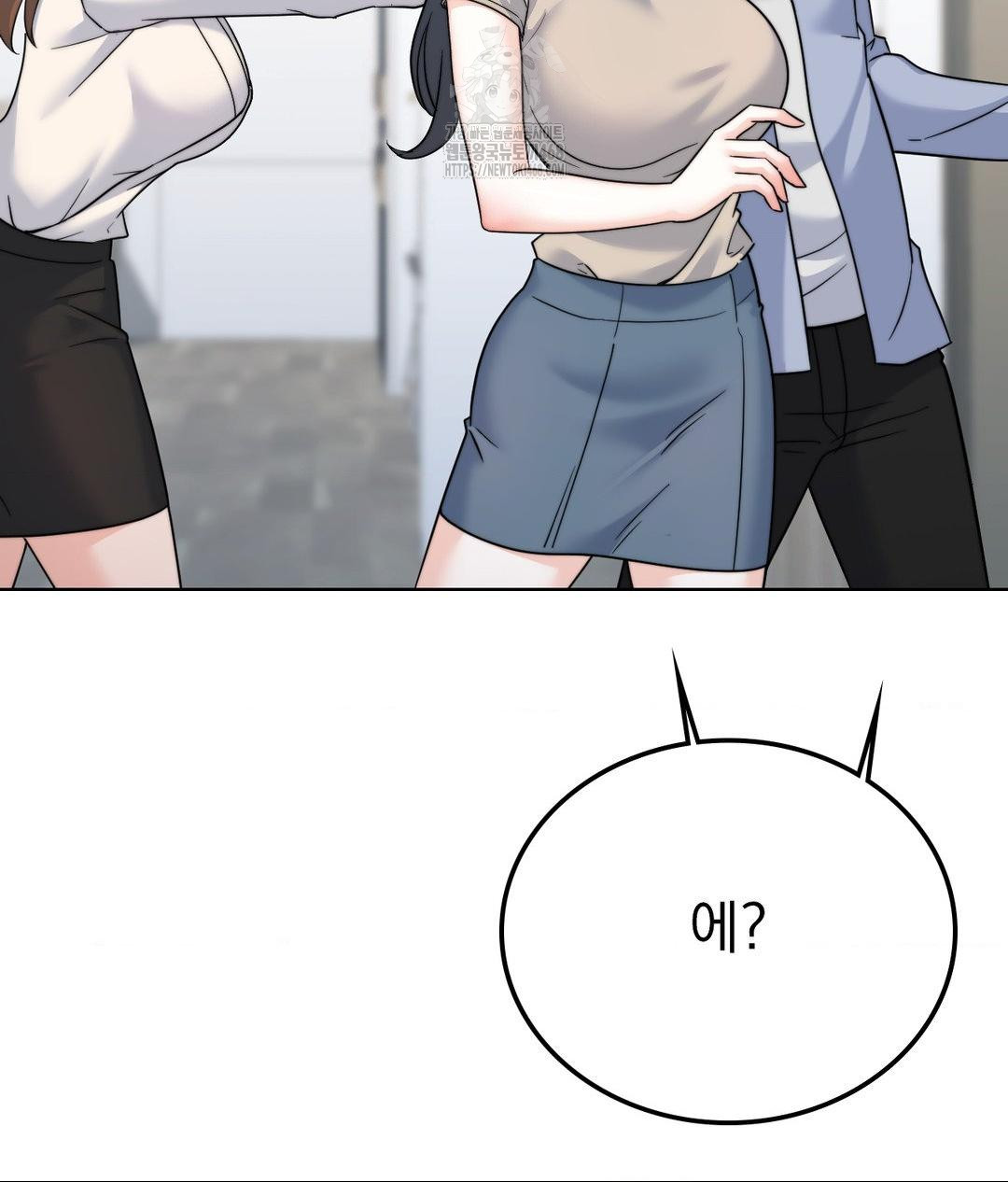 No Uploads Today Raw Chapter 9 Page 27