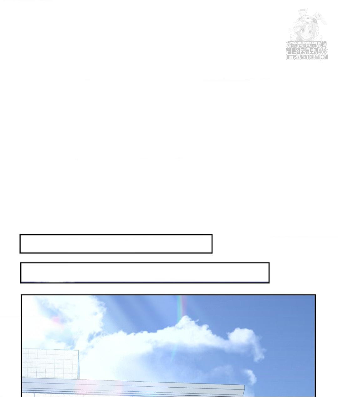 No Uploads Today Raw Chapter 9 Page 28
