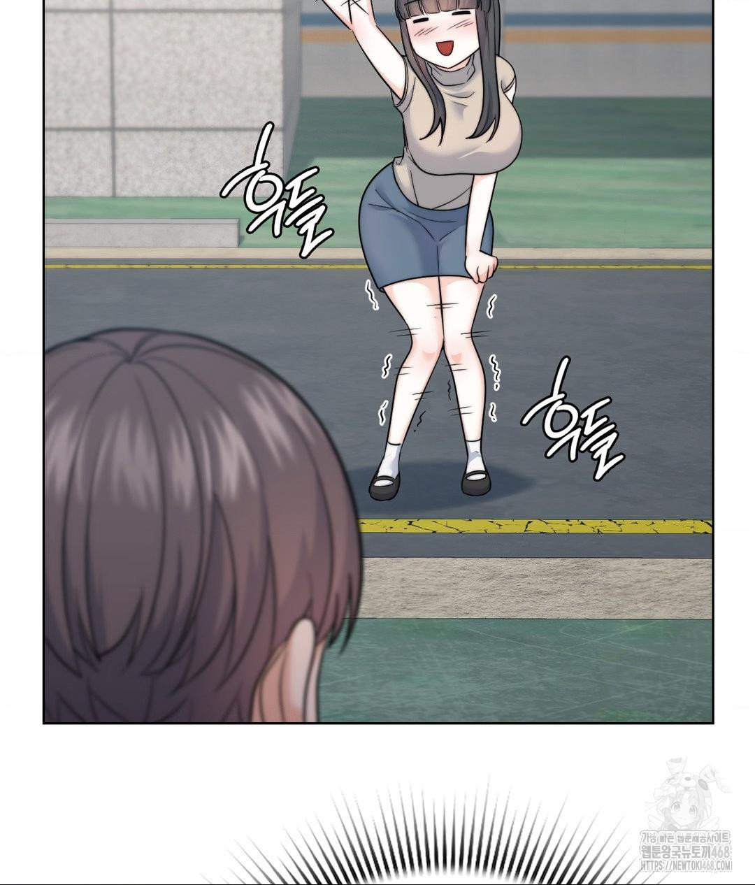 No Uploads Today Raw Chapter 9 Page 33
