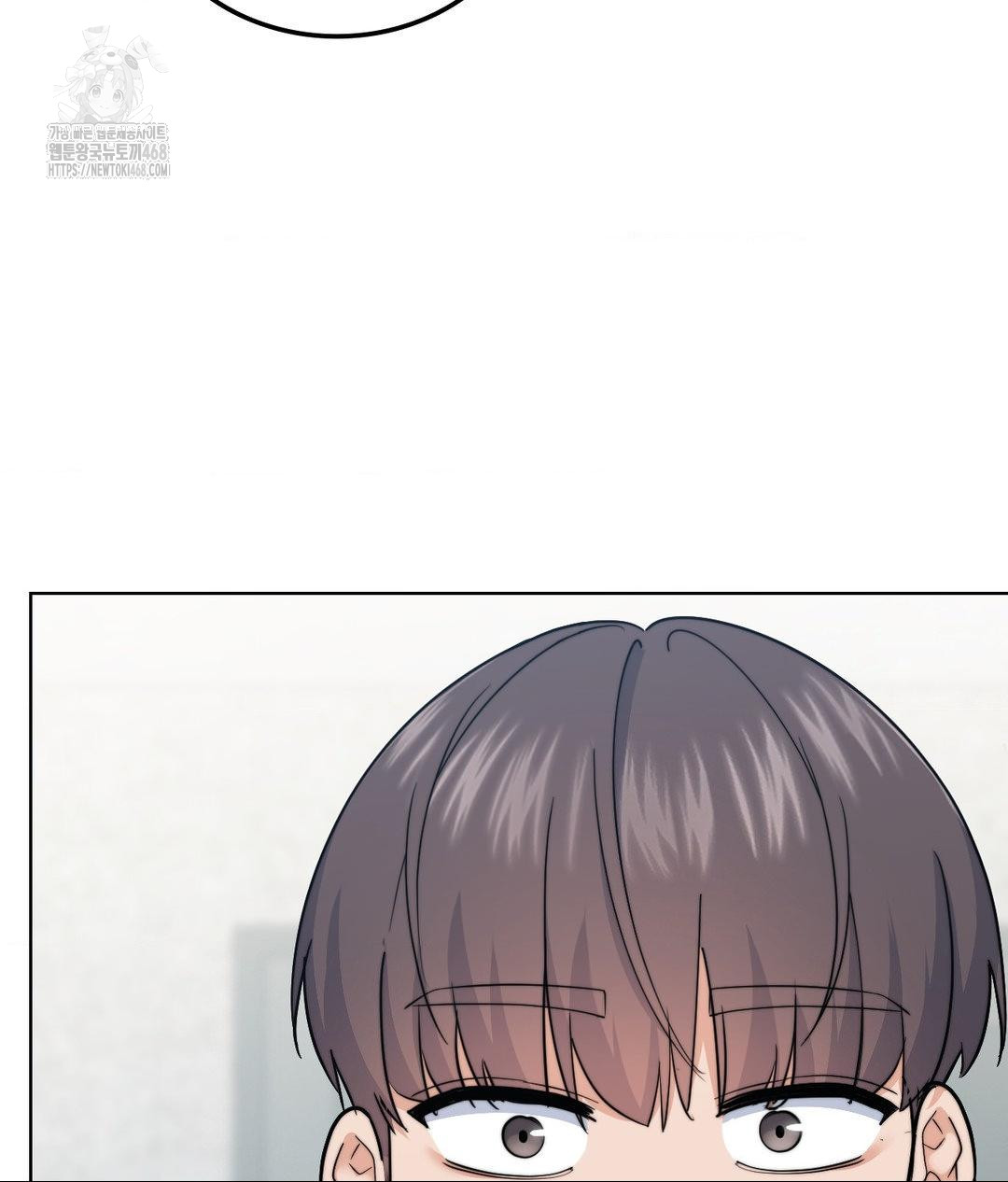 No Uploads Today Raw Chapter 9 Page 37
