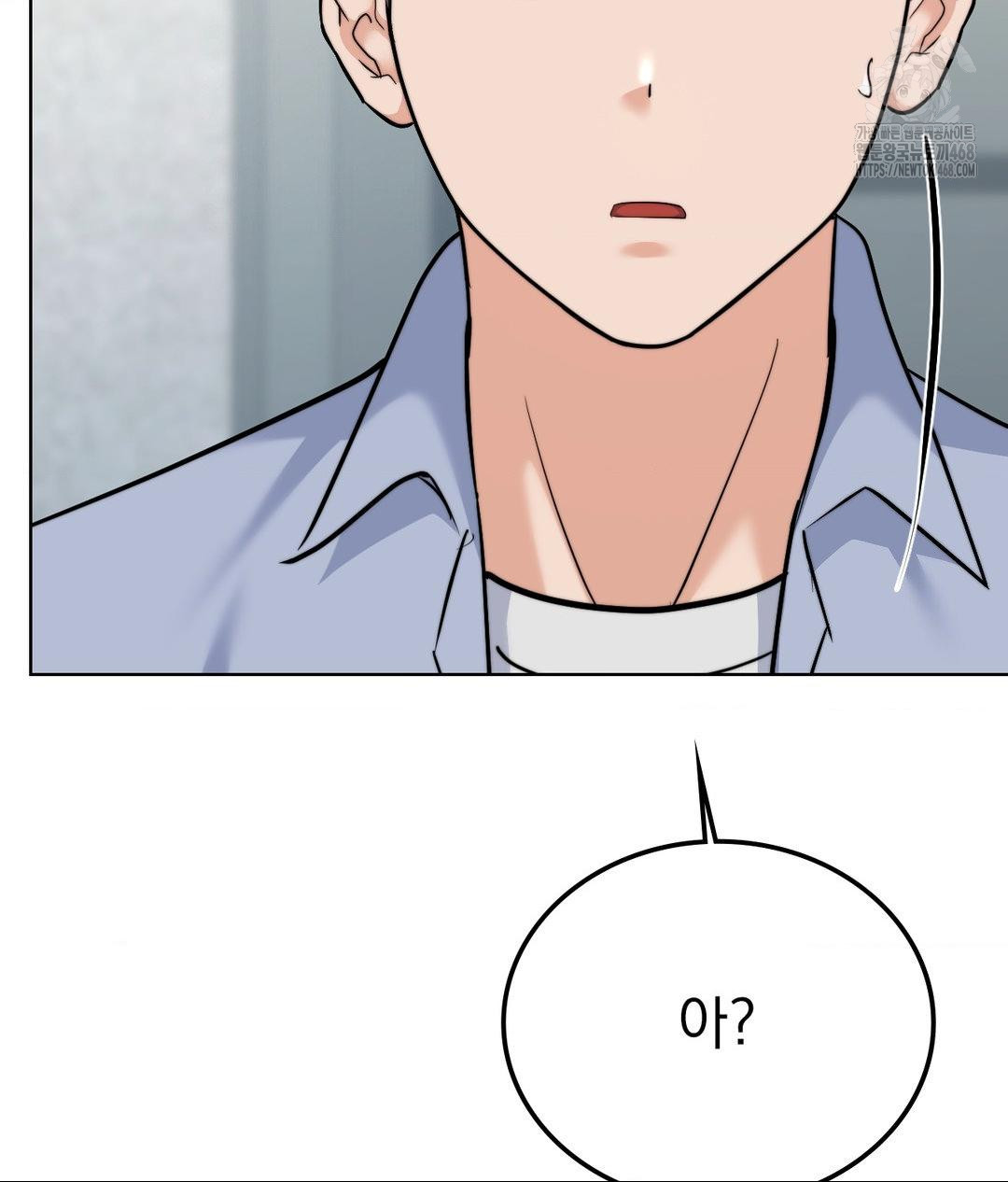No Uploads Today Raw Chapter 9 Page 38