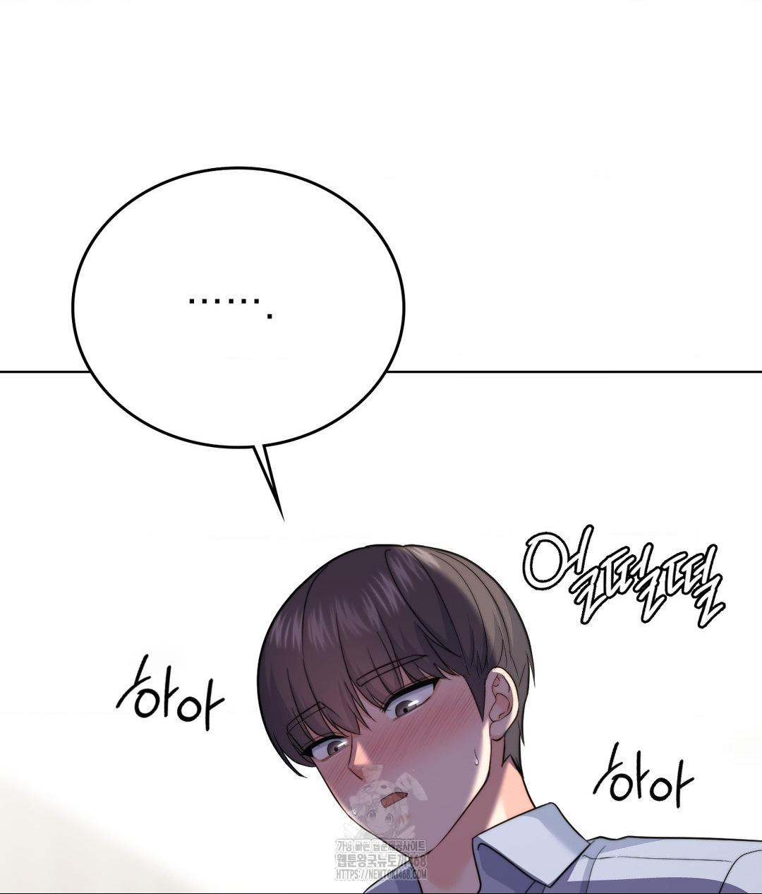 No Uploads Today Raw Chapter 9 Page 5