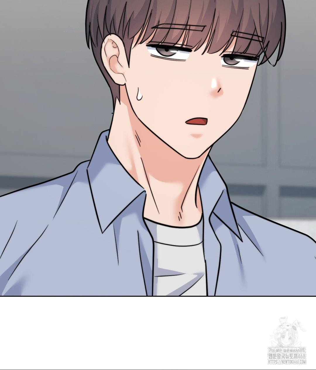 No Uploads Today Raw Chapter 9 Page 50