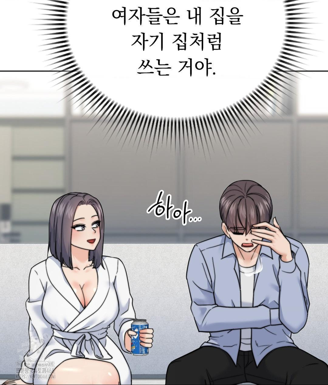 No Uploads Today Raw Chapter 9 Page 56