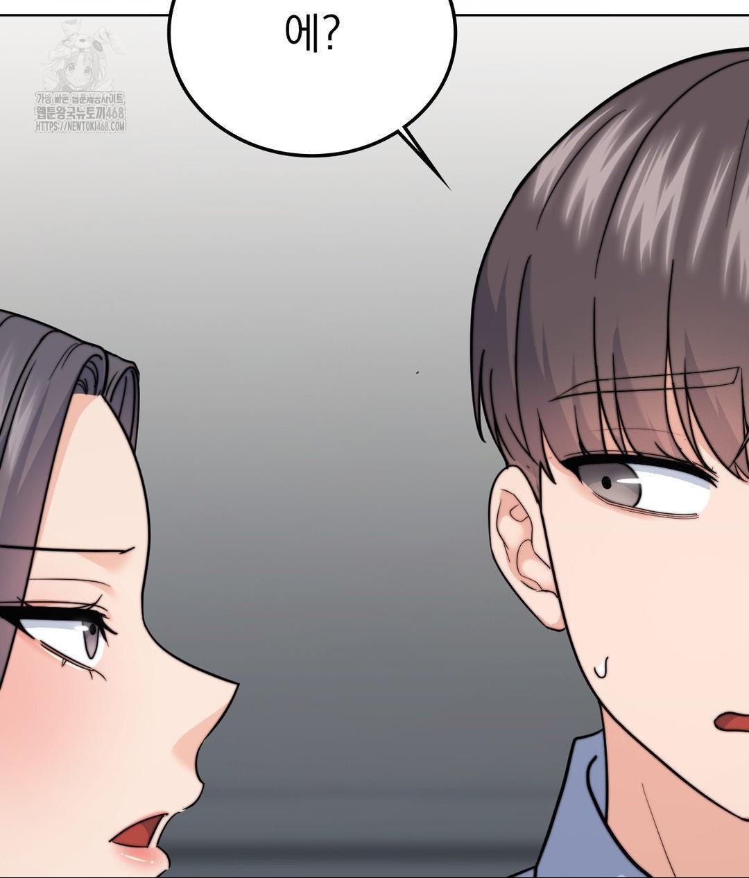No Uploads Today Raw Chapter 9 Page 58
