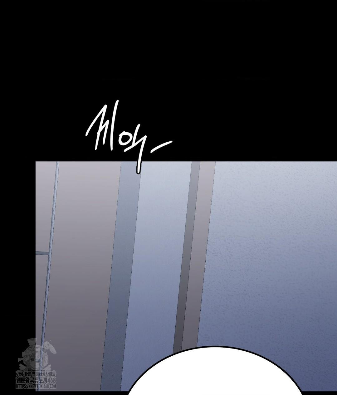 No Uploads Today Raw Chapter 9 Page 68