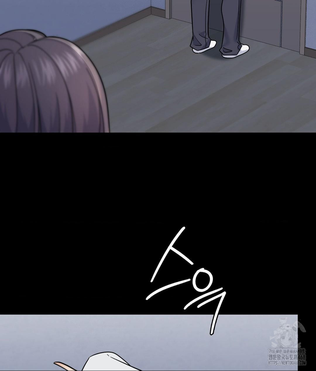 No Uploads Today Raw Chapter 9 Page 76