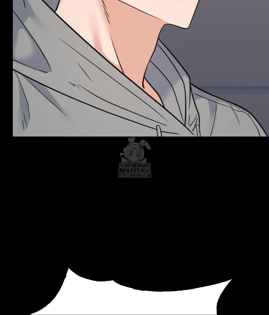 No Uploads Today Raw Chapter 9 Page 83