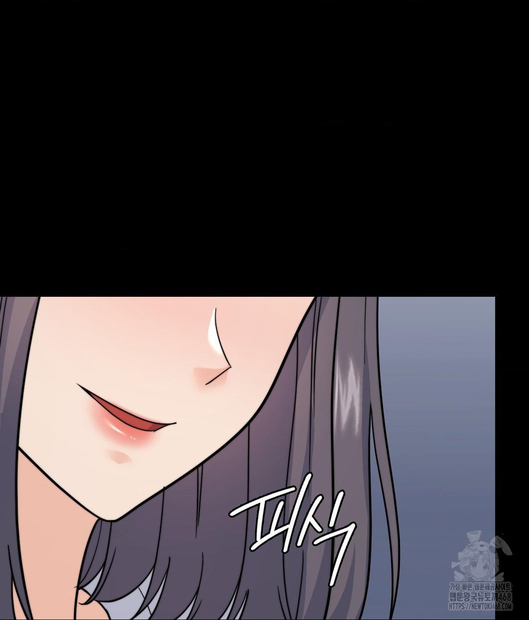 No Uploads Today Raw Chapter 9 Page 86