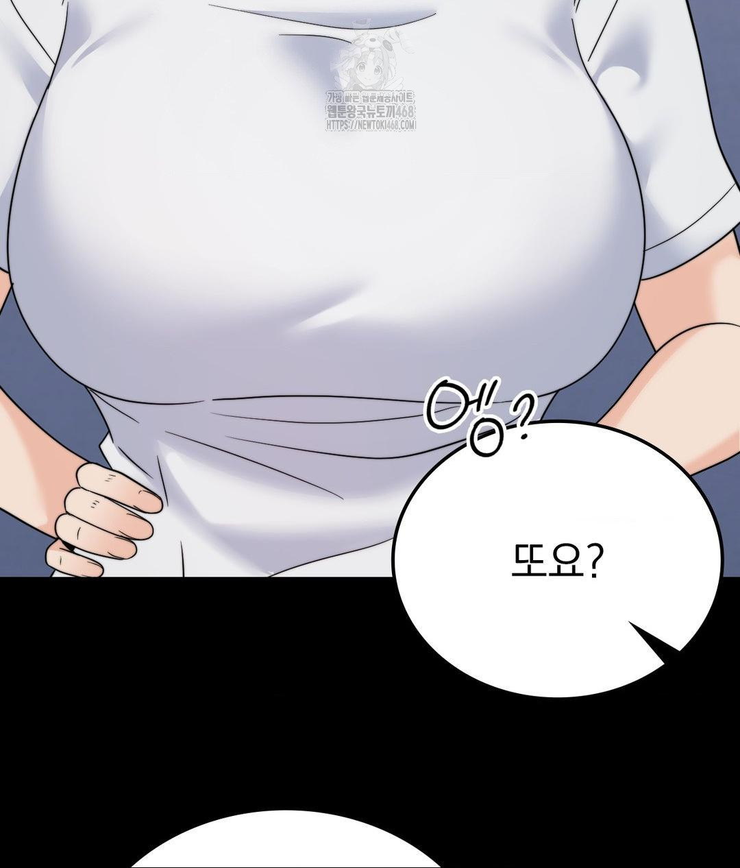 No Uploads Today Raw Chapter 9 Page 89