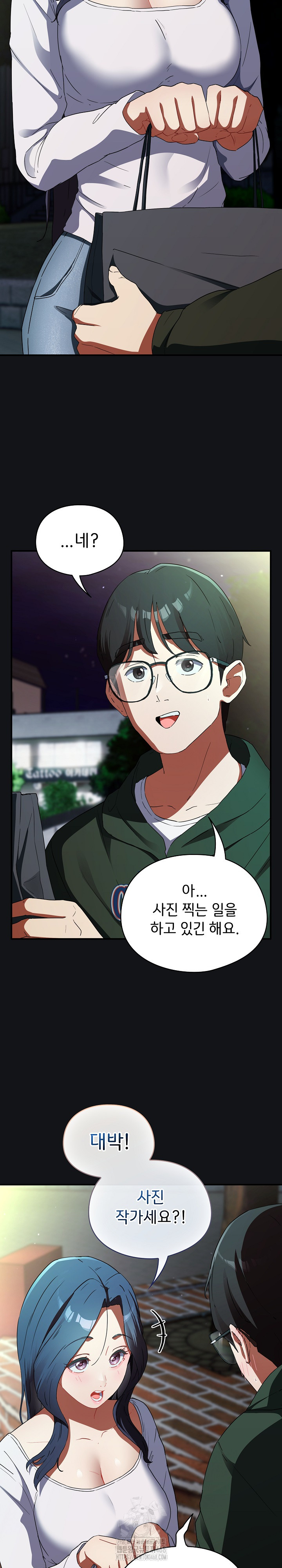 Take a Photo of Me Raw Chapter 1 Page 30