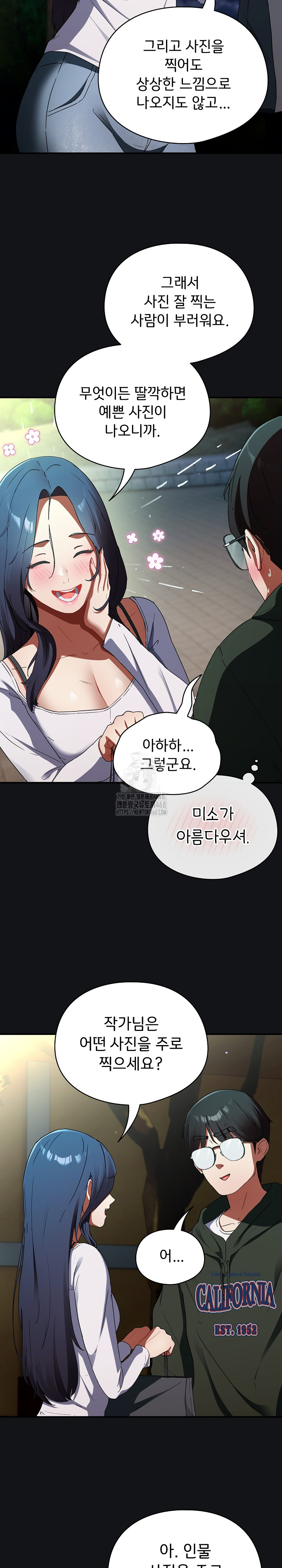 Take a Photo of Me Raw Chapter 1 Page 32