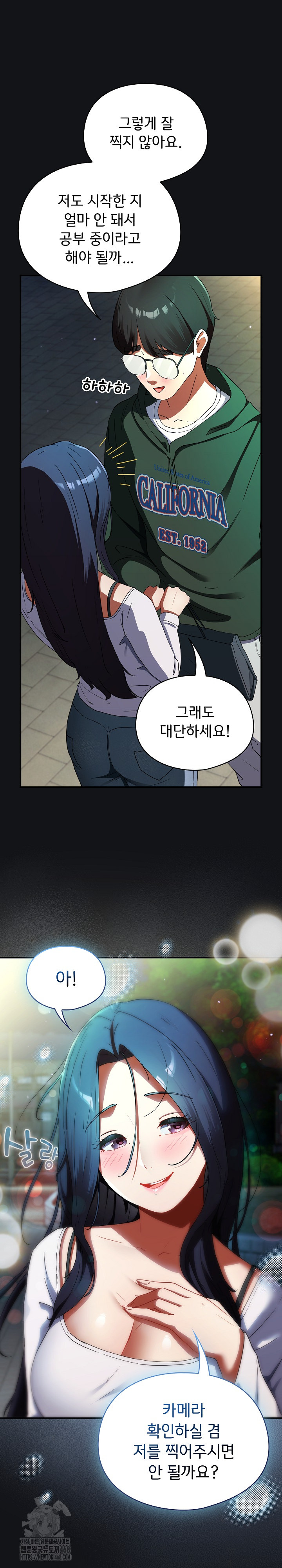 Take a Photo of Me Raw Chapter 1 Page 34