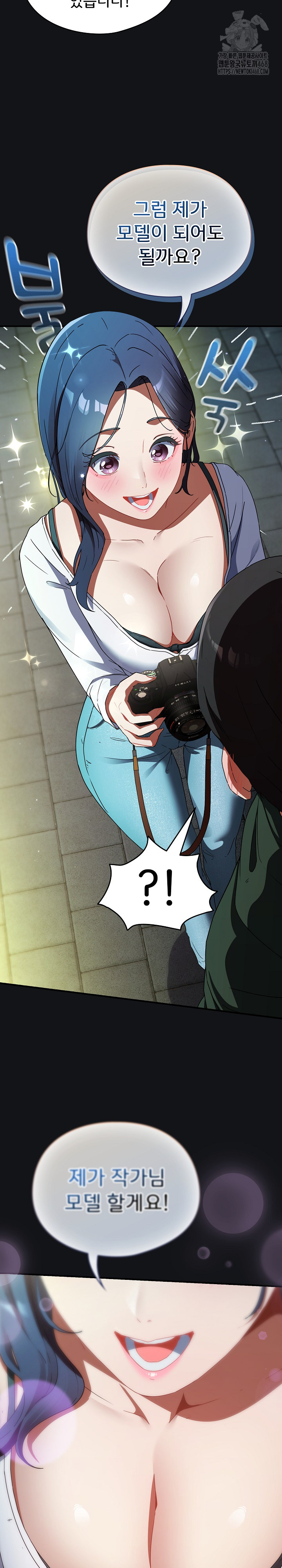 Take a Photo of Me Raw Chapter 1 Page 39