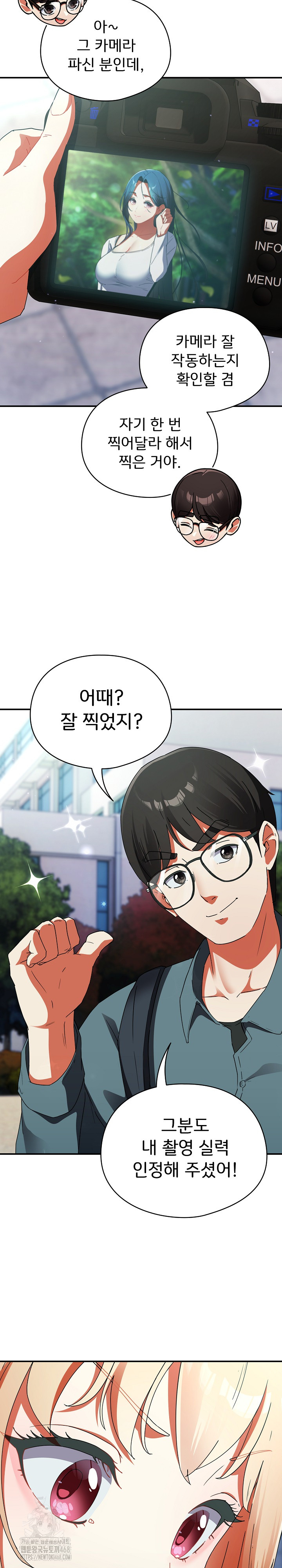 Take a Photo of Me Raw Chapter 1 Page 45