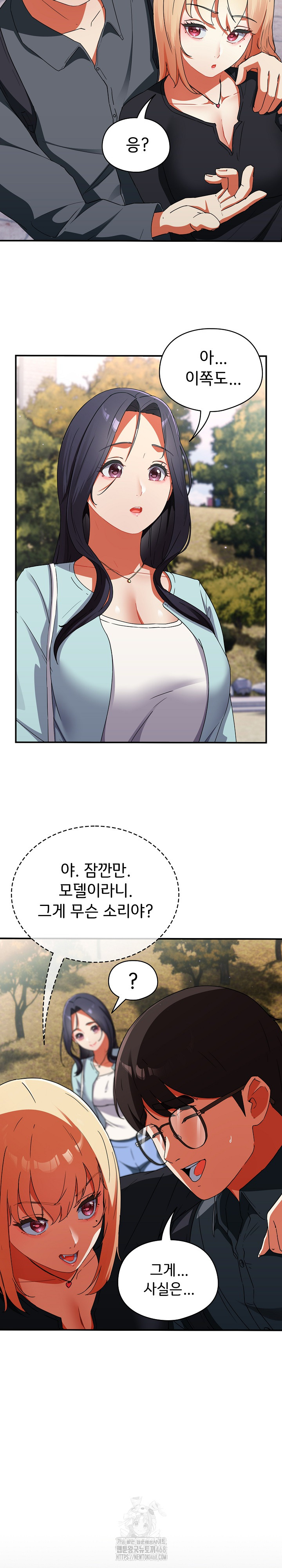 Take a Photo of Me Raw Chapter 1 Page 50