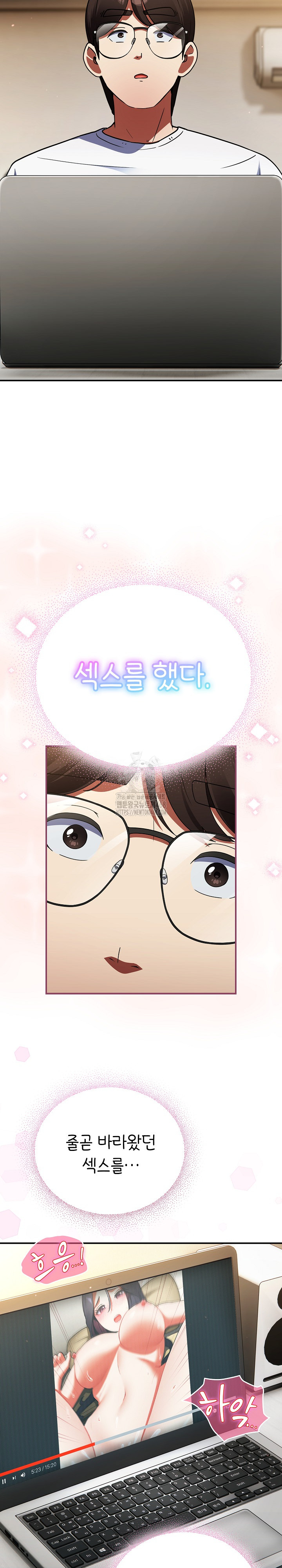 Take a Photo of Me Raw Chapter 10 Page 10