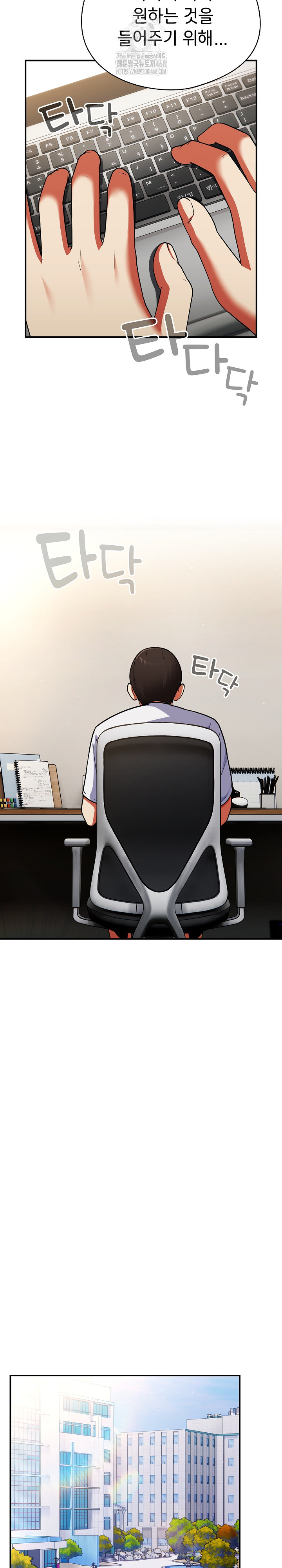 Take a Photo of Me Raw Chapter 10 Page 15