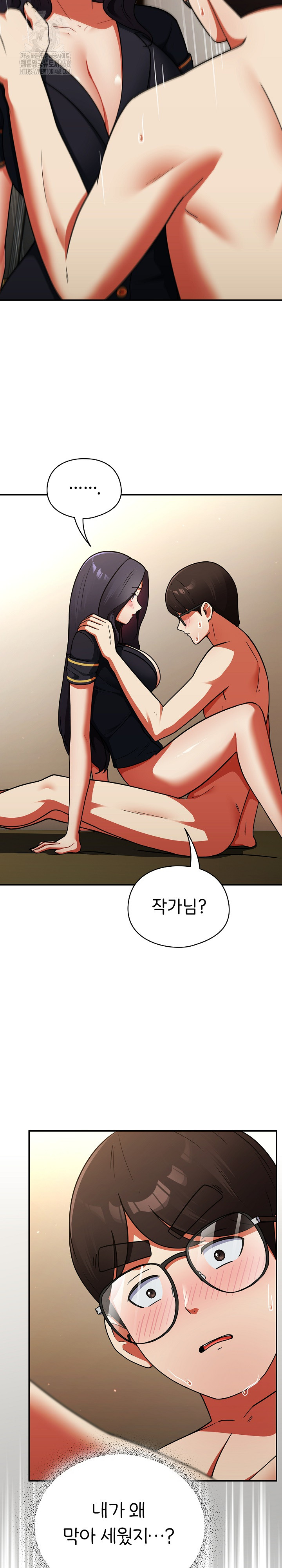 Take a Photo of Me Raw Chapter 10 Page 5