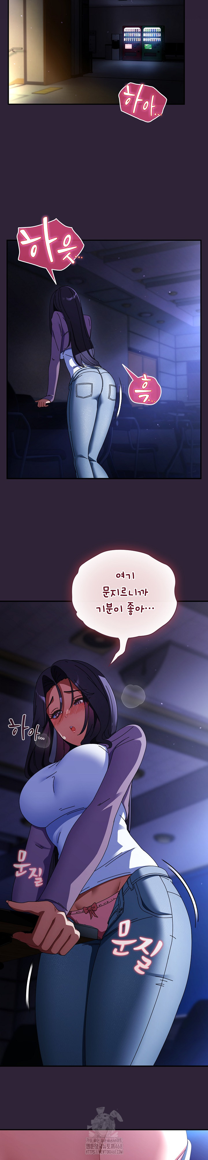 Take a Photo of Me Raw Chapter 11 Page 12