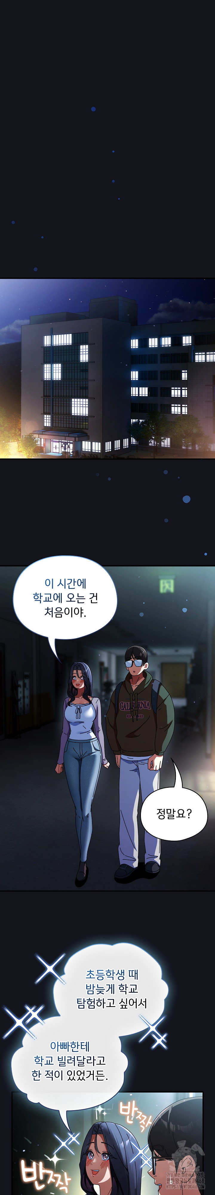 Take a Photo of Me Raw Chapter 11 Page 2