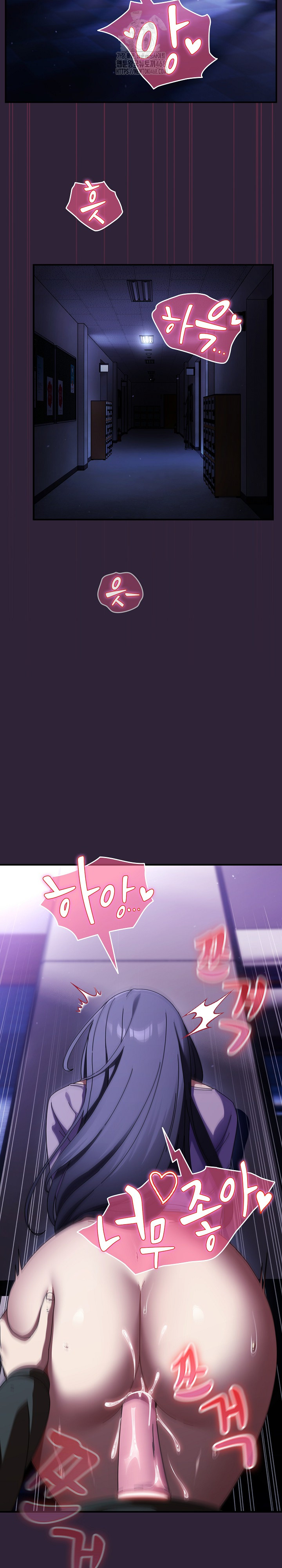 Take a Photo of Me Raw Chapter 11 Page 31