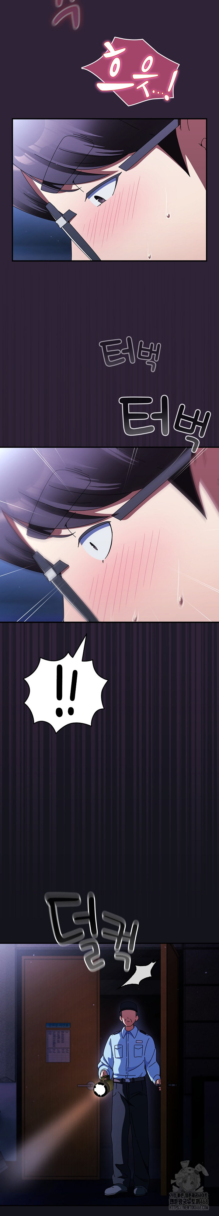 Take a Photo of Me Raw Chapter 11 Page 32