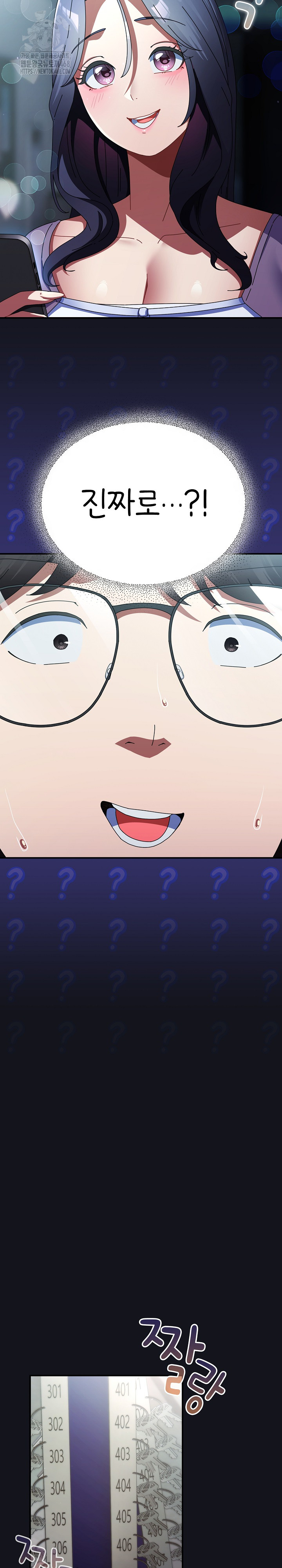 Take a Photo of Me Raw Chapter 11 Page 7