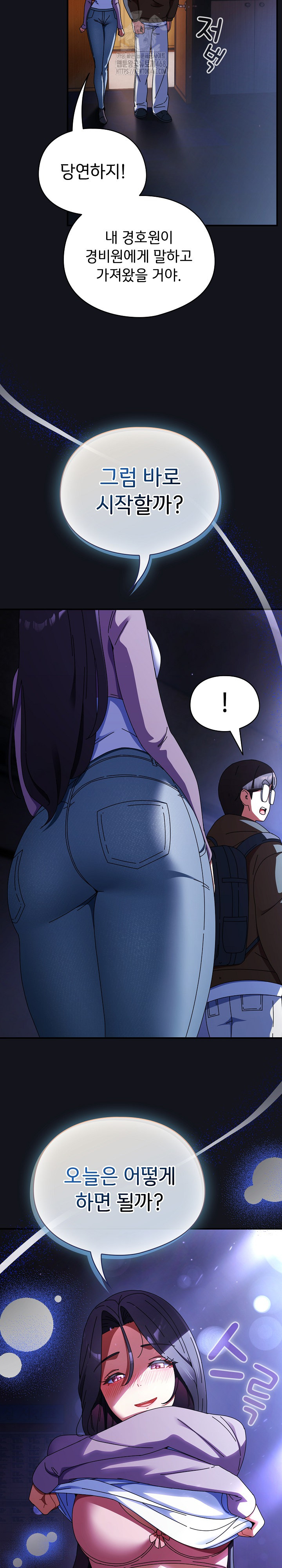 Take a Photo of Me Raw Chapter 11 Page 9