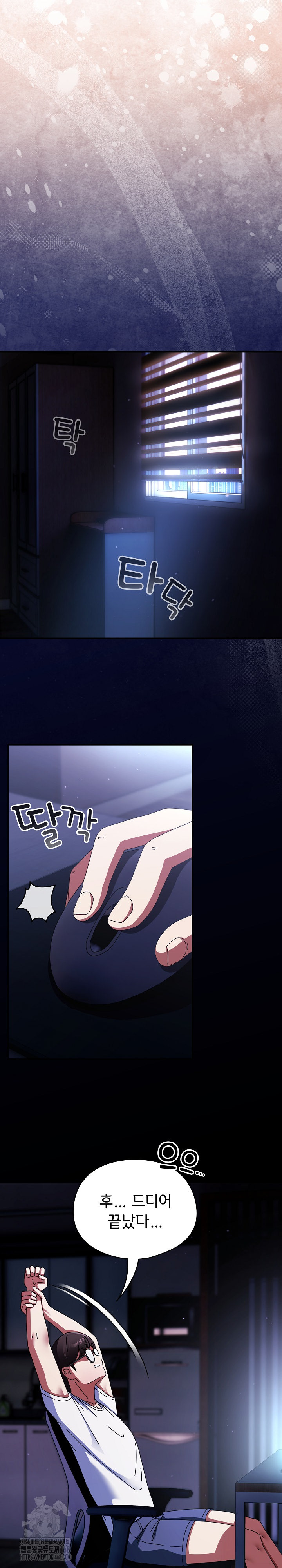 Take a Photo of Me Raw Chapter 13 Page 12